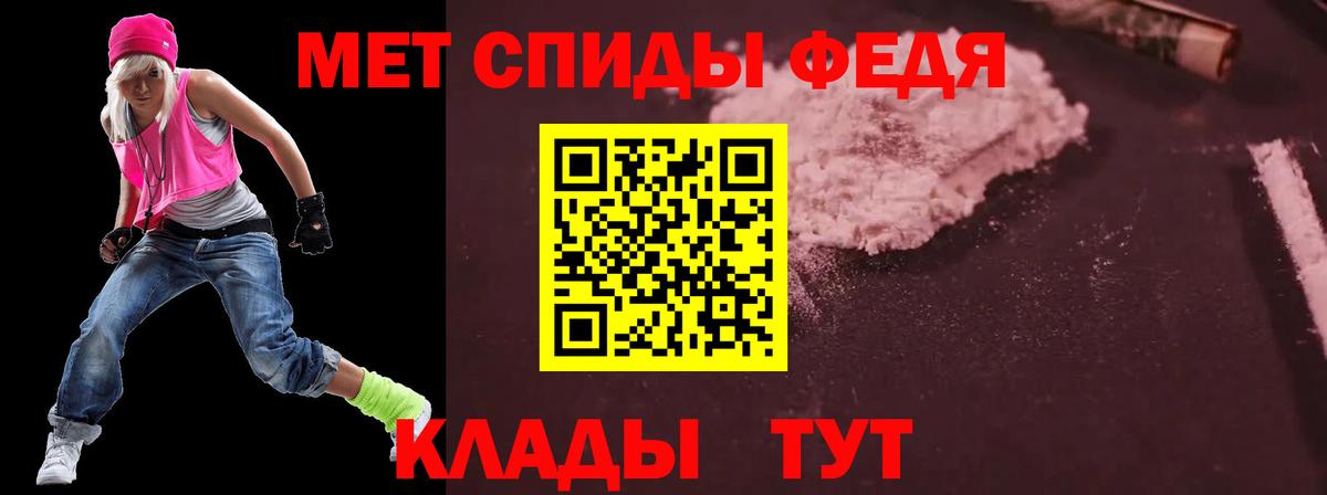 АМФ  Амфетамин VHQ  АМФ  Лениногорск  Вход с VPN 