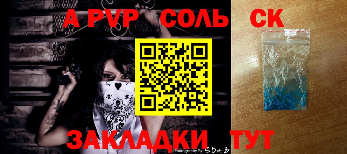 ГАШИШ Лениногорск