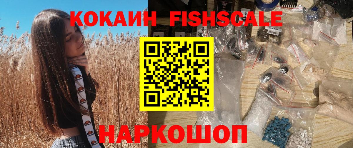 Cocaine Боливия  COCAIN  Лениногорск  Вход с VPN  COCAIN 99% 