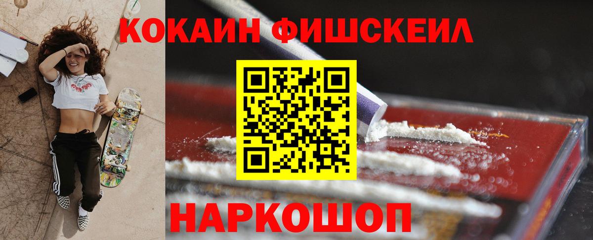Кокаин Боливия Лениногорск