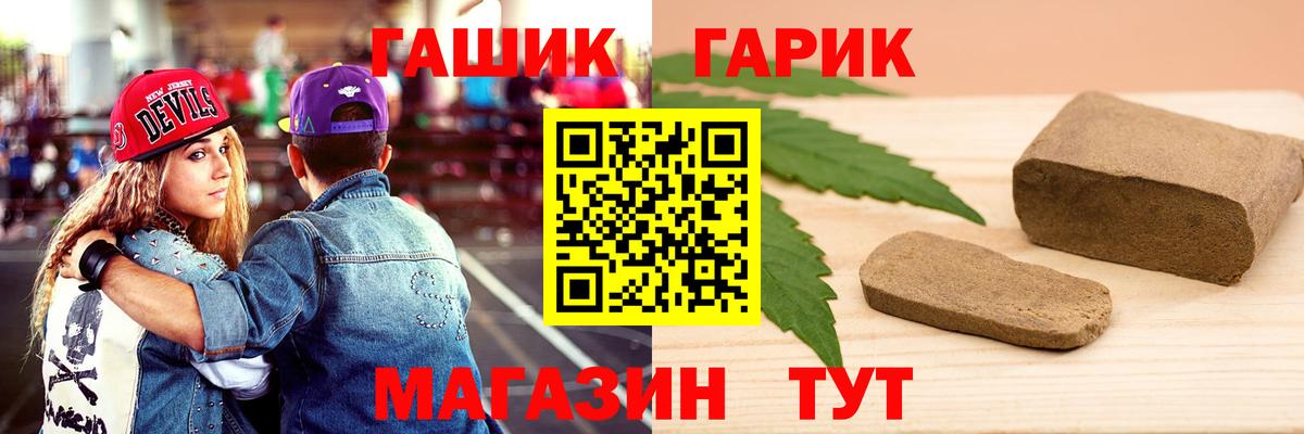 ГАШ ice o lator Лениногорск
