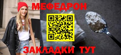сатива Бугуруслан