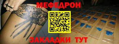 сатива Бугуруслан