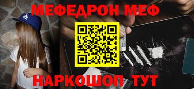 круглые Белорецк