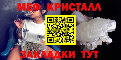 сатива Бугуруслан