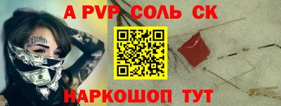 бутик Бузулук