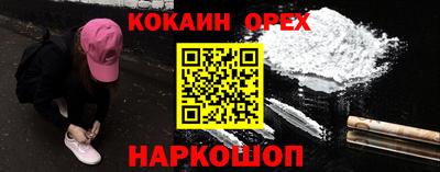 бутик Бузулук