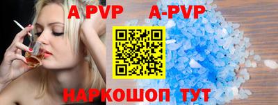 сатива Бугуруслан