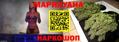 мяу мяу кристалл Белореченск