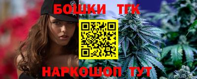 бутик Бузулук