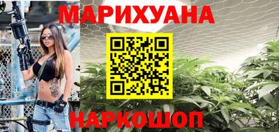 сатива Бугуруслан