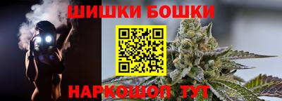сатива Бугуруслан