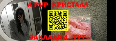 скорость mdpv Будённовск