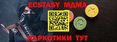 сатива Бугуруслан