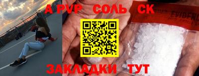 бутик Бузулук