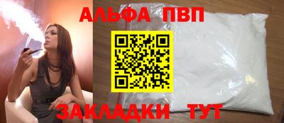 скорость mdpv Будённовск