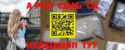сатива Бугуруслан