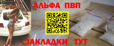 сатива Бугуруслан