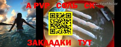 скорость mdpv Будённовск