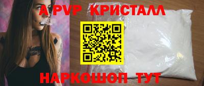 бутик Бузулук
