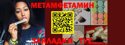 сатива Бугуруслан