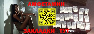 сатива Бугуруслан