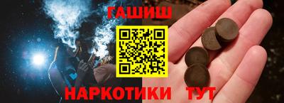 альфа пвп Бердск