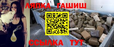 сатива Бугуруслан