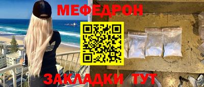 скорость mdpv Будённовск