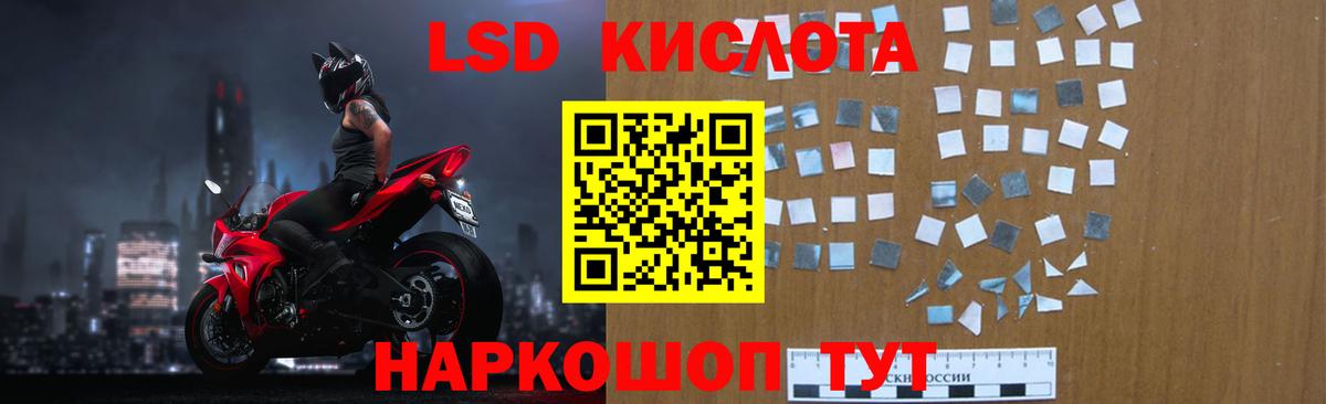 Лениногорск  MEGA ТОР  LSD-25 экстази ecstasy  Вход с VPN  LSD-25 экстази ecstasy 