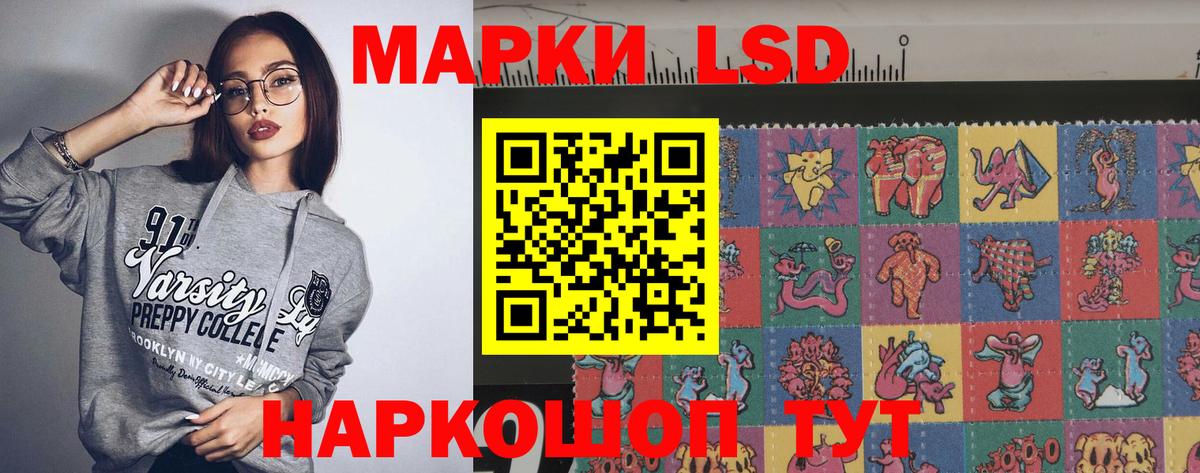 ЛСД экстази ecstasy Лениногорск