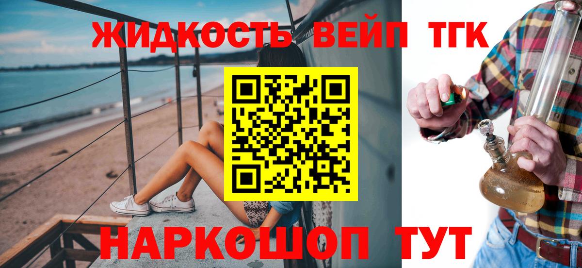 Меф кристаллы  КОКАИН  Лениногорск  ГАШ  ЭКСТАЗИ  Конопля  Вход с VPN  Бошки Шишки 