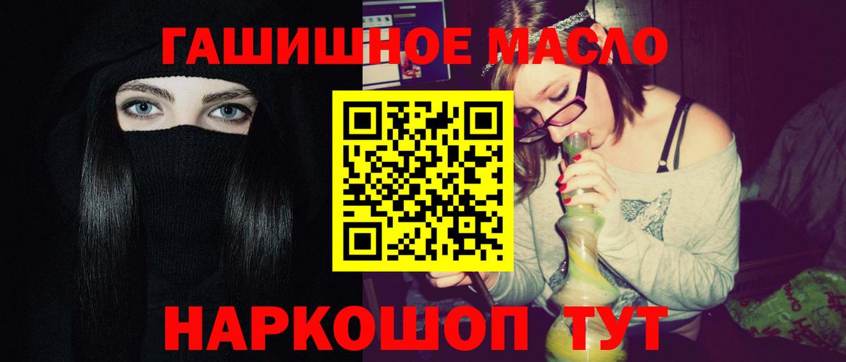 Дистиллят ТГК жижа Лениногорск