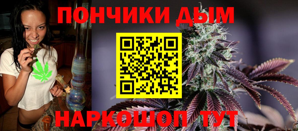Каннабис OG Kush  Вход с VPN  Лениногорск  Шишки марихуана THC 21%  Бошки марихуана AK-47 